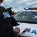 Trabajo en conjunto entre URP y comisaría segunda