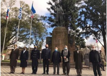 191 años de la Jura de la Constitución 