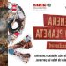 31 de mayo: “Día Mundial sin Tabaco”. 