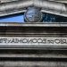 El déficit fiscal terminó 2022 en 3,4% del PIB